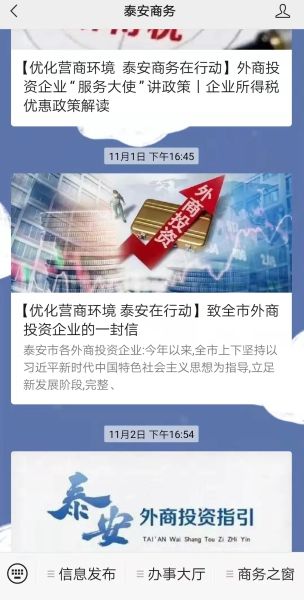 早新闻｜大利好来袭涉及这些关键产业链！行业龙头官宣重要消息